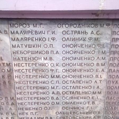 Братская могила в г. Тальное Тальновского района