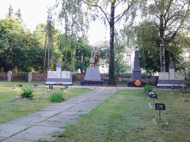 Братская могила в с. Стайки Кагарлыкского района