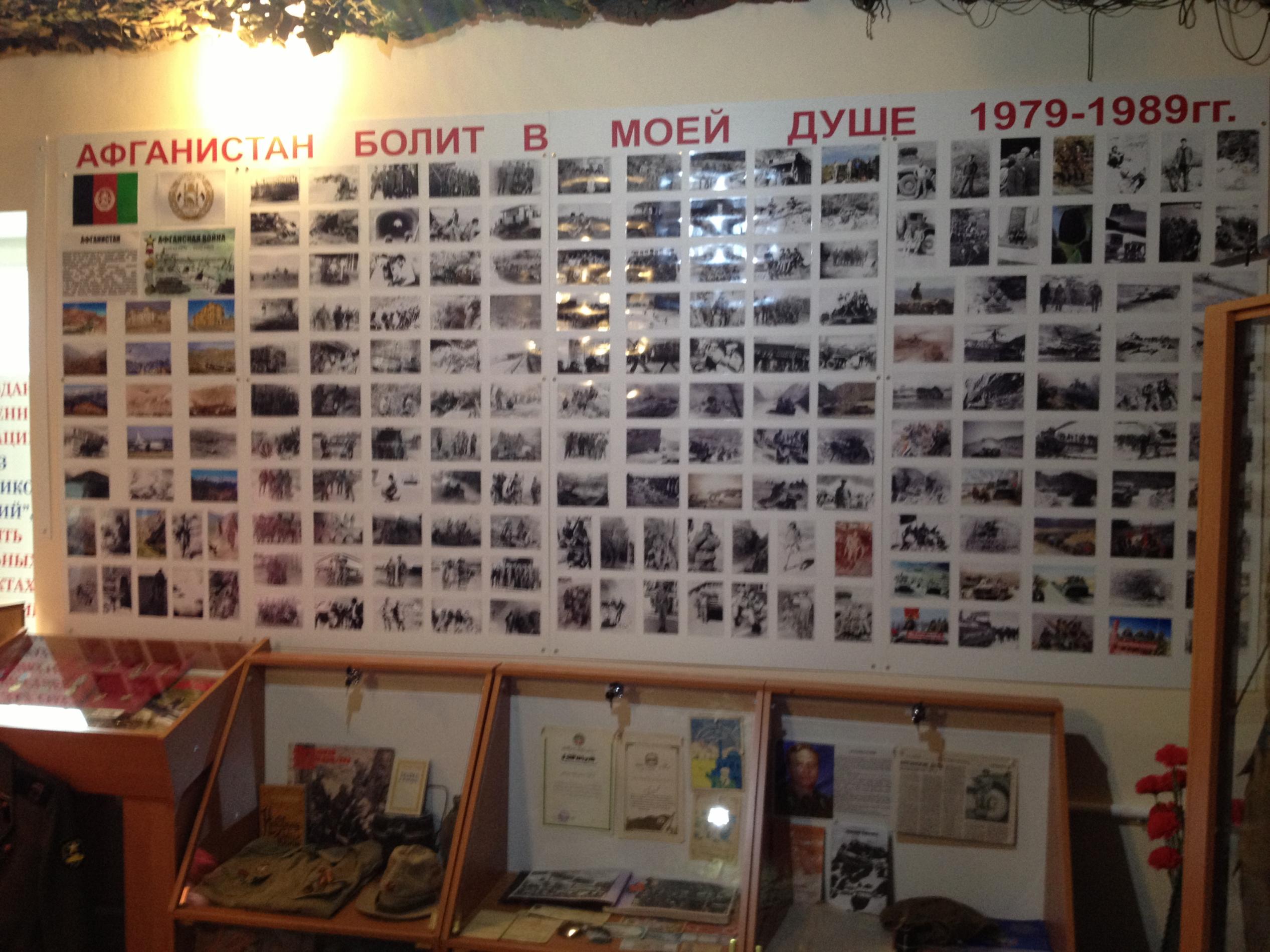 Народный музей 51 Армии, с. Клепинино, Крым