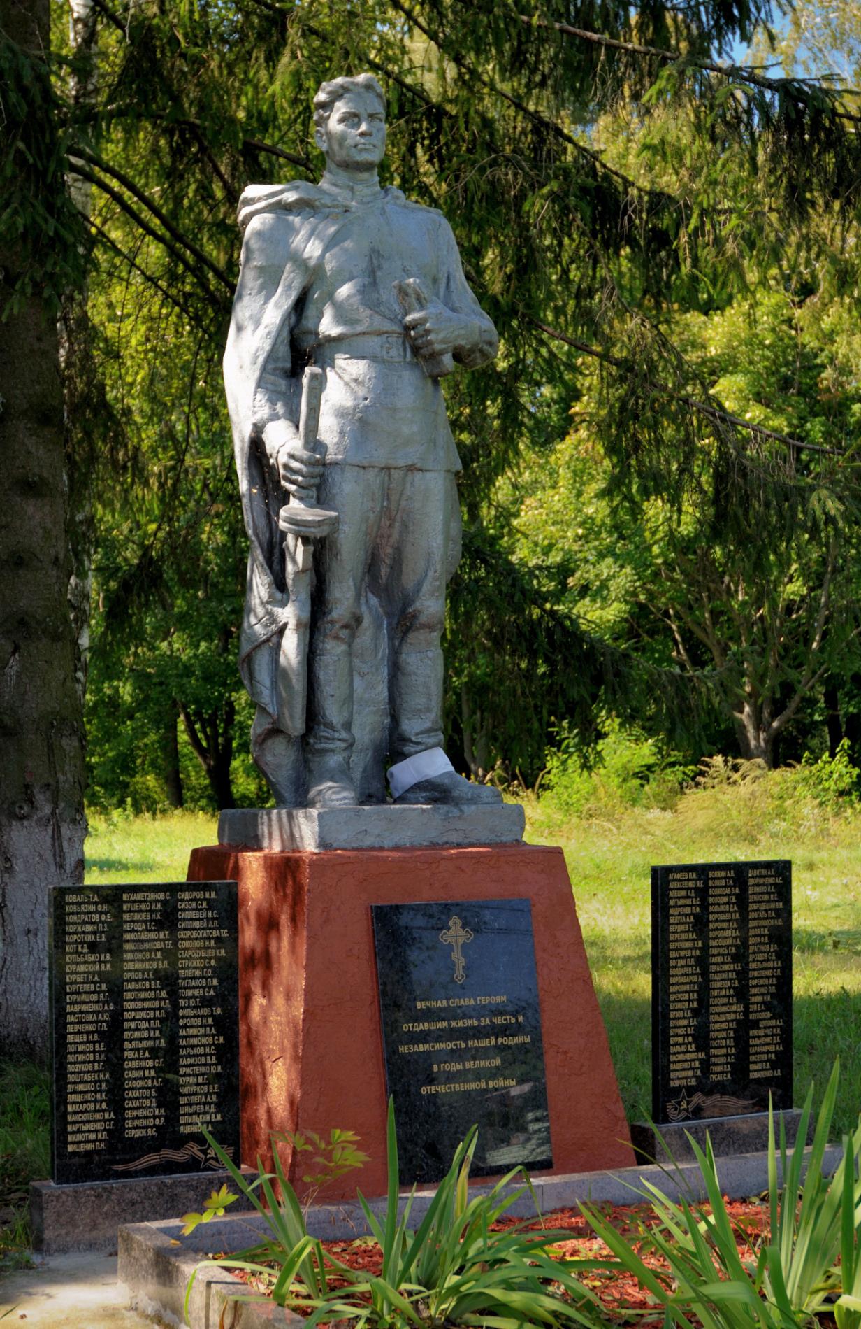 Братская могила №563 возле школы в с. Ясногородка