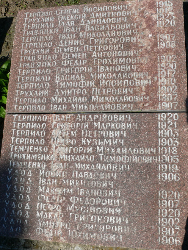 Братская могила в с. Триполье Обуховского района
