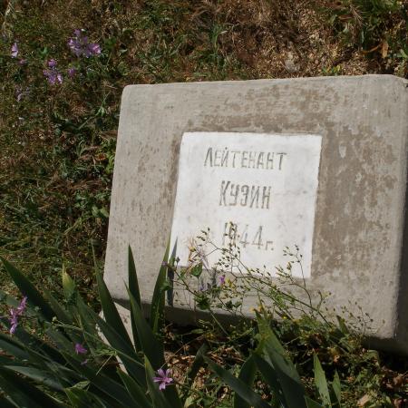 Братское кладбище Воинов Приморской Армии - 5 км. Балаклавского шоссе
