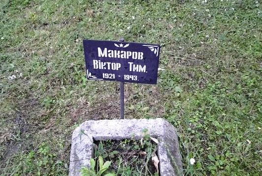 Подзахоронения на братской могиле в с. Стайки Кагарлыкского района