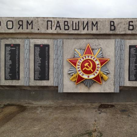 Ленинский район, с. Батальное
