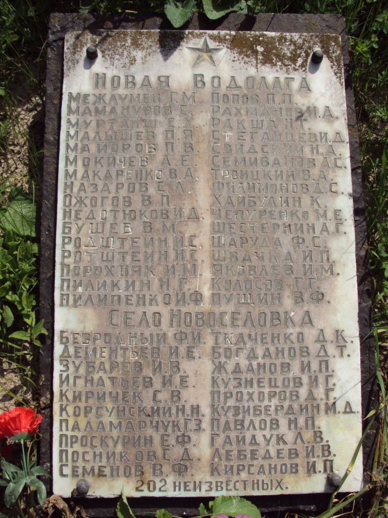 Нововодолажский район хутор Булахи