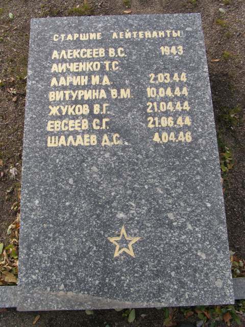 Воинское кладбище в парке им. 40-летия освобождения Днепропетровска