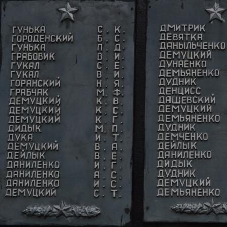 с. Ободовка