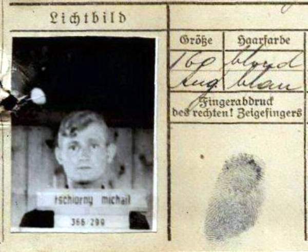 Черный Михаил Александрович