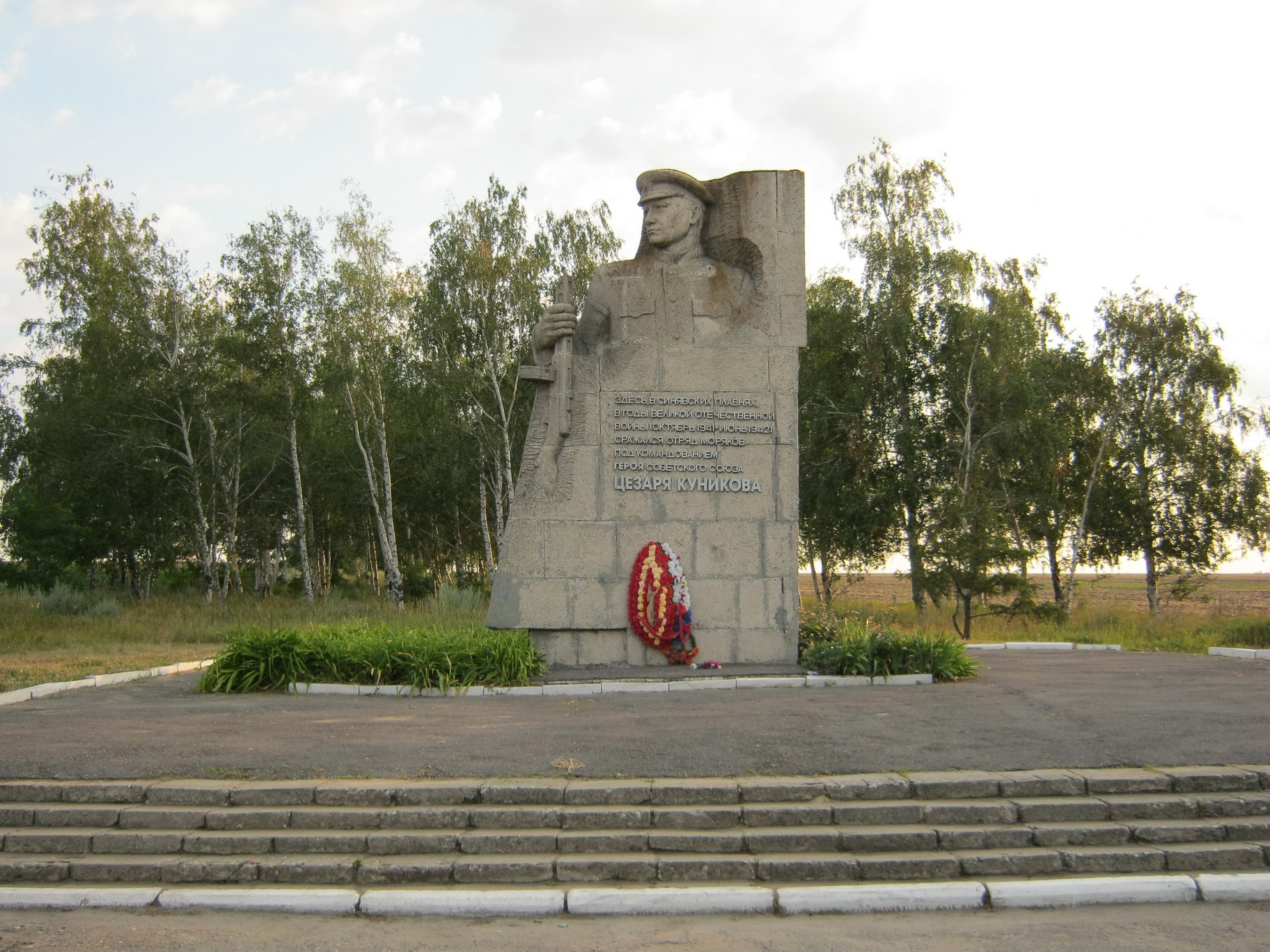 Ростовская область, Неклиновский район, с. Синявское