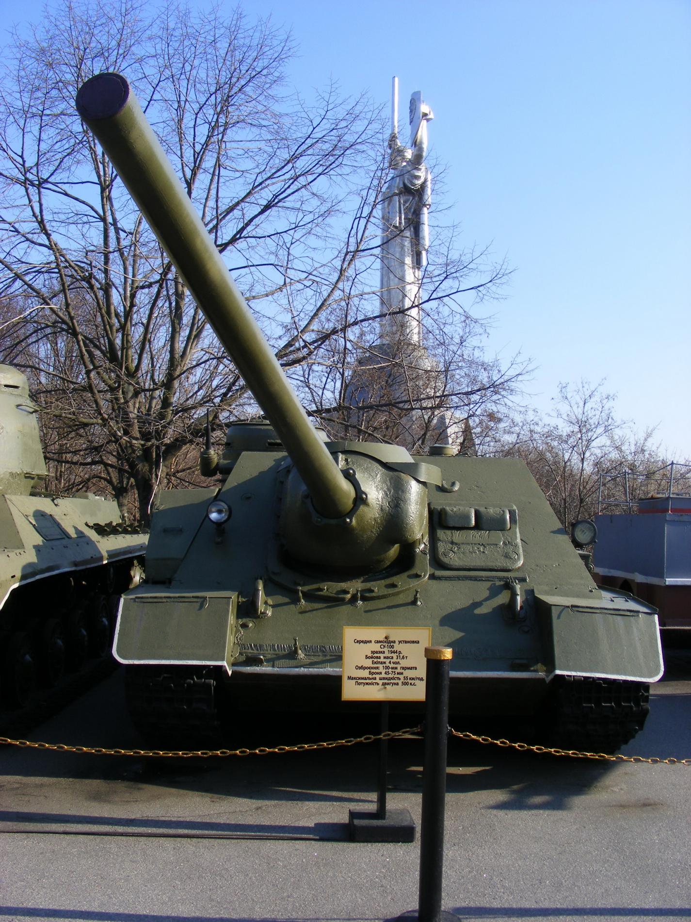 Национальный музей Великой Отечественной войны 1941—1945 годов