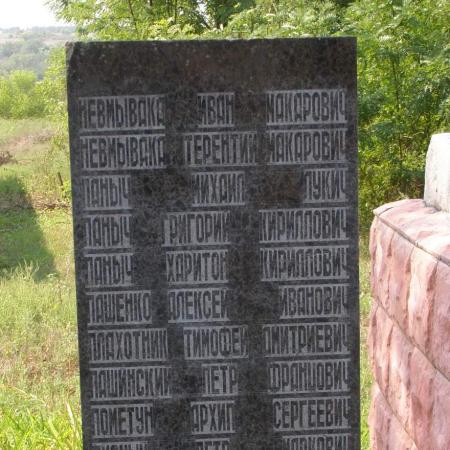 Памятник воинам-односельчанам в с. Грушеватка Пятихатского района