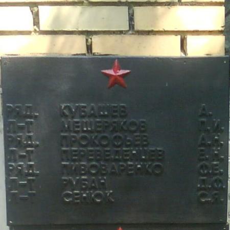село Красноармейское
