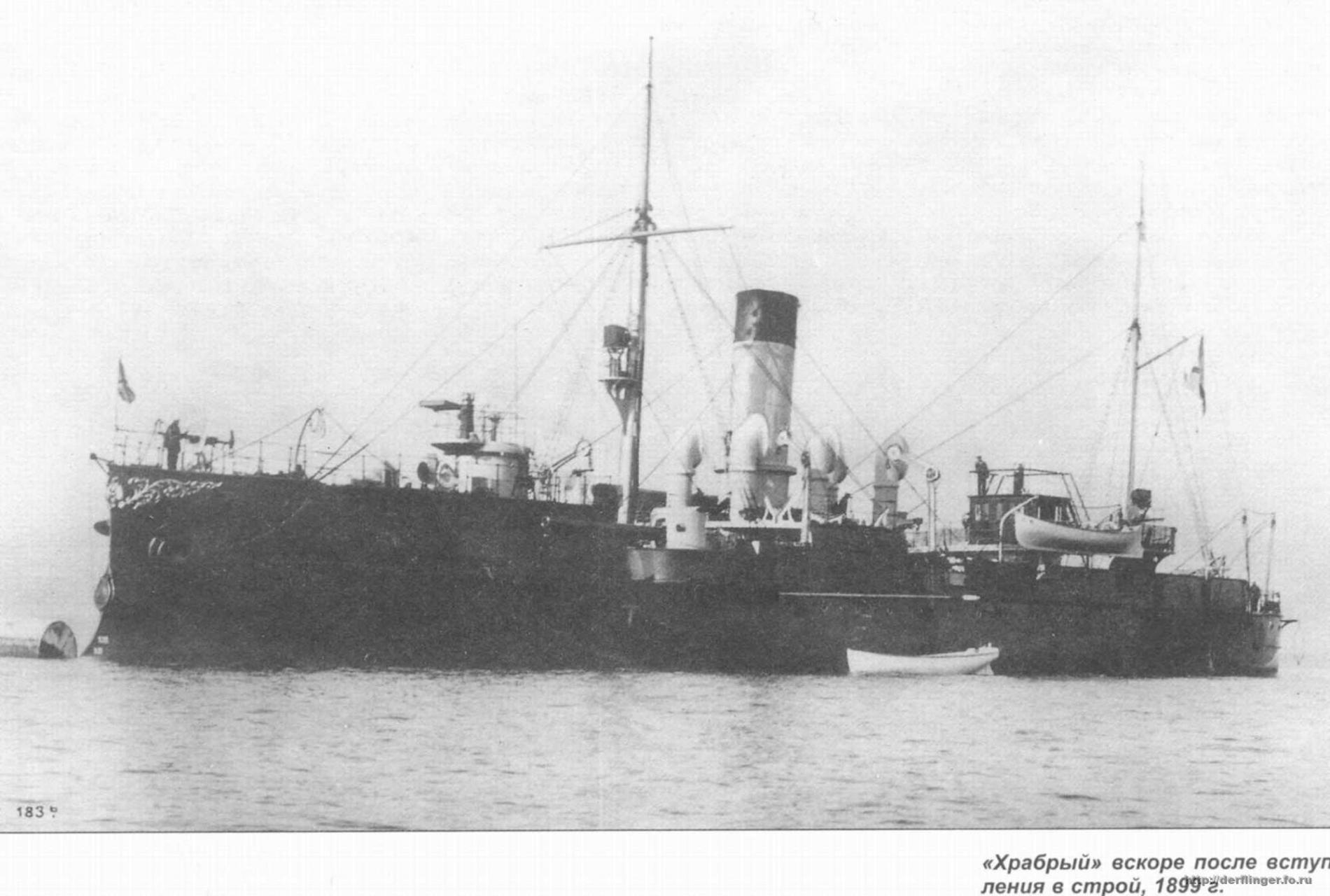 "Храбрый" 1899 год