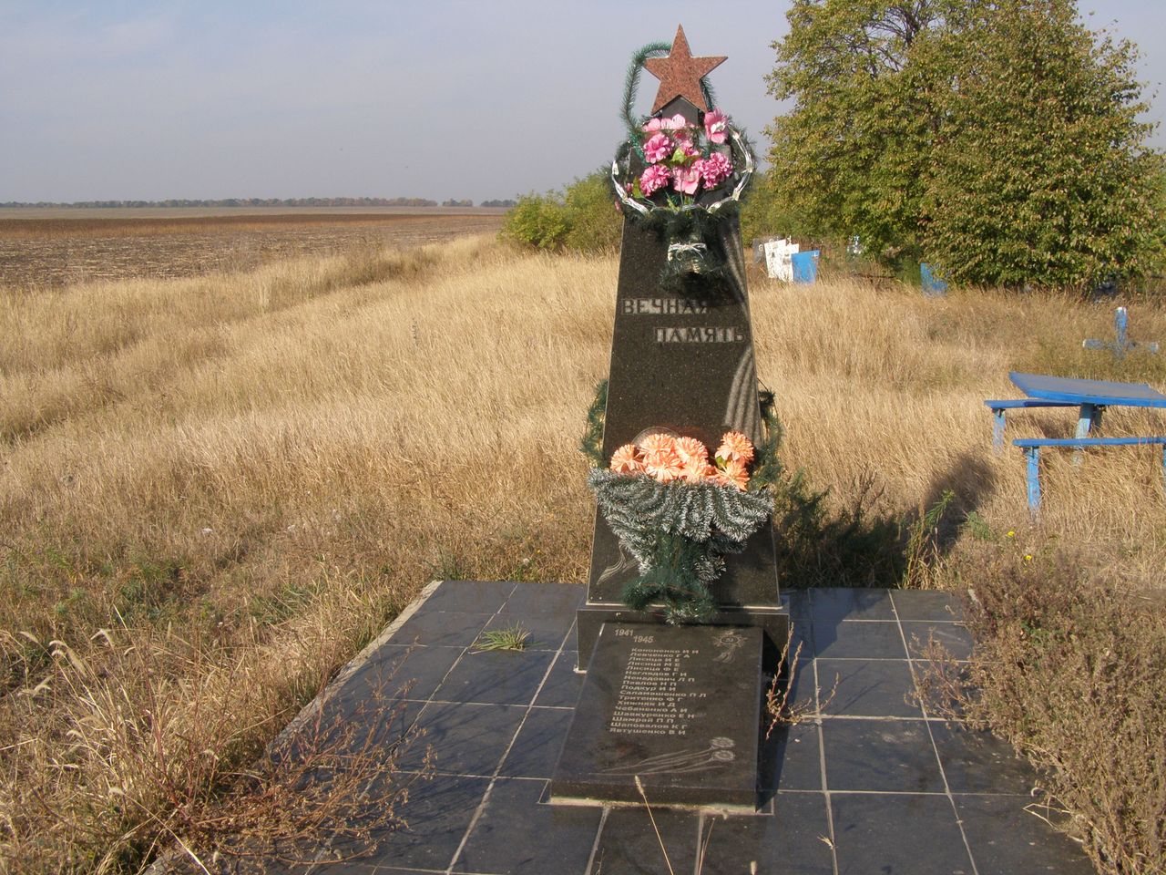 Памятник односельчанам в пос. Золотая Нива Великоновоселковского района