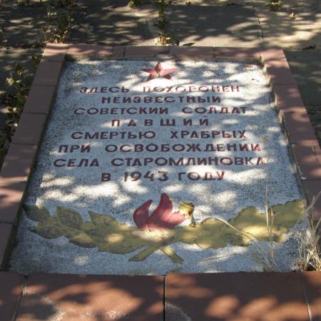 Братская могила в пос. Урожайное Великоновоселковского района