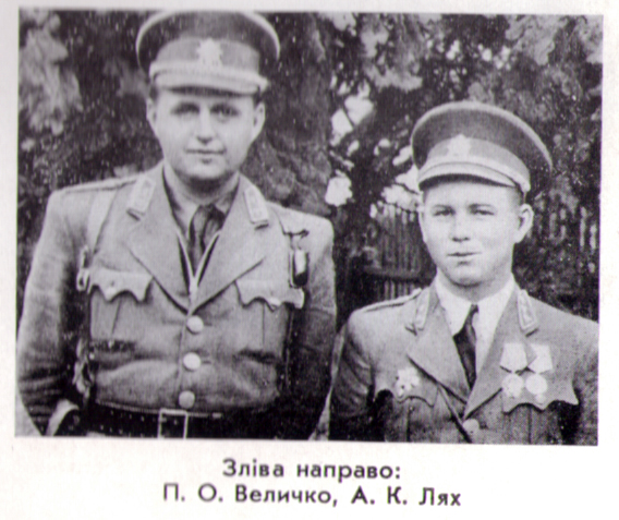 1945 г. В Словакии. Командир и комиссар 1-й Словацкой партизанской бригады им. М. Штефаника