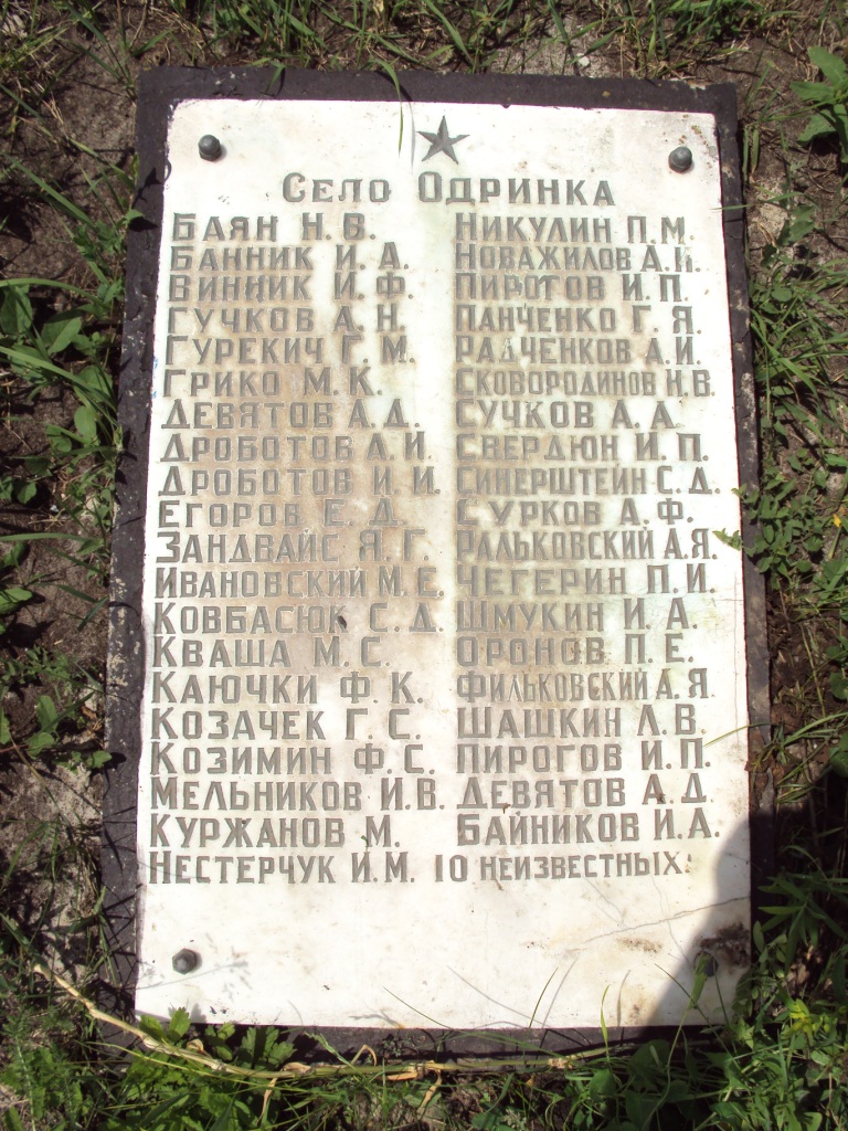 Нововодолажский район хутор Булахи