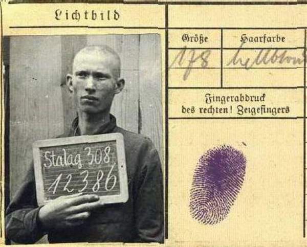 Мищенко Иван Семёнович