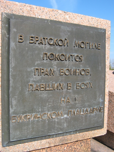 Захоронение в с. Балыко-Щучинка