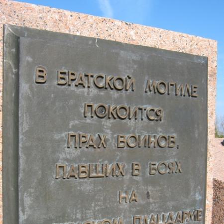 Захоронение в с. Балыко-Щучинка