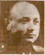 Еригов Вадим Артемович (Артемьевич)