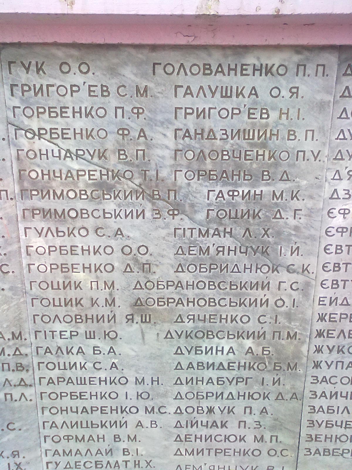 Братская могила в г. Тальное Тальновского района