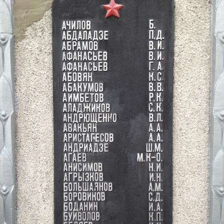 Ленинский район, с. Батальное