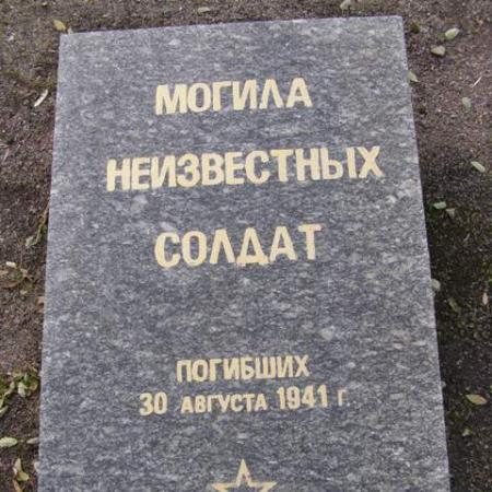Воинское кладбище в парке им. 40-летия освобождения Днепропетровска