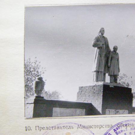 Братская могила в с. Авдотьевка Софиевского района