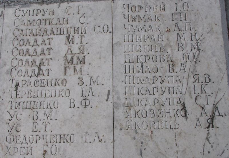 Братская могила на ул. Колхозная в с. Плиски Борзнянского района