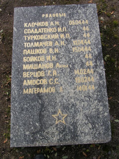 Воинское кладбище в парке им. 40-летия освобождения Днепропетровска