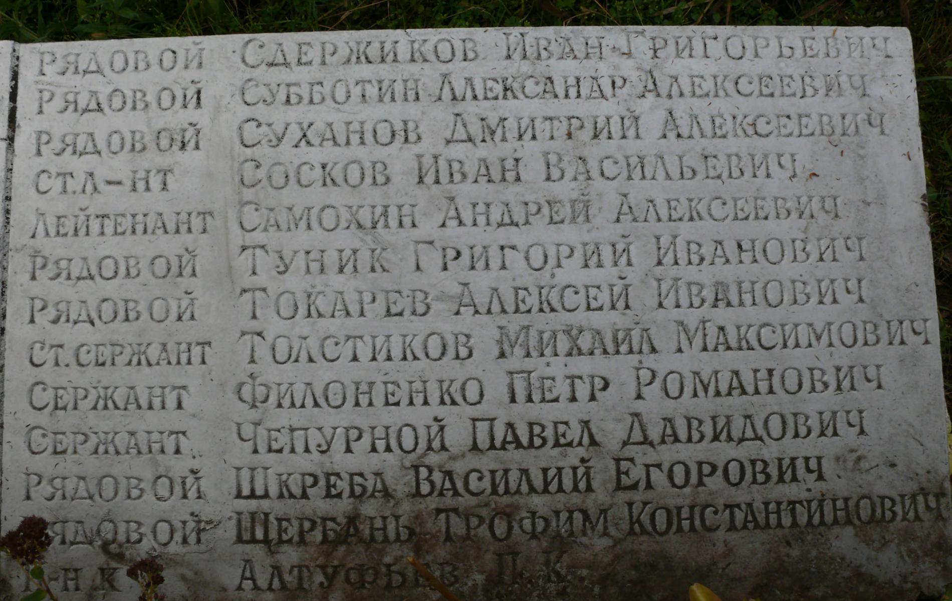 Братская могила в с. Девички Переяслав-Хмельницкого района 