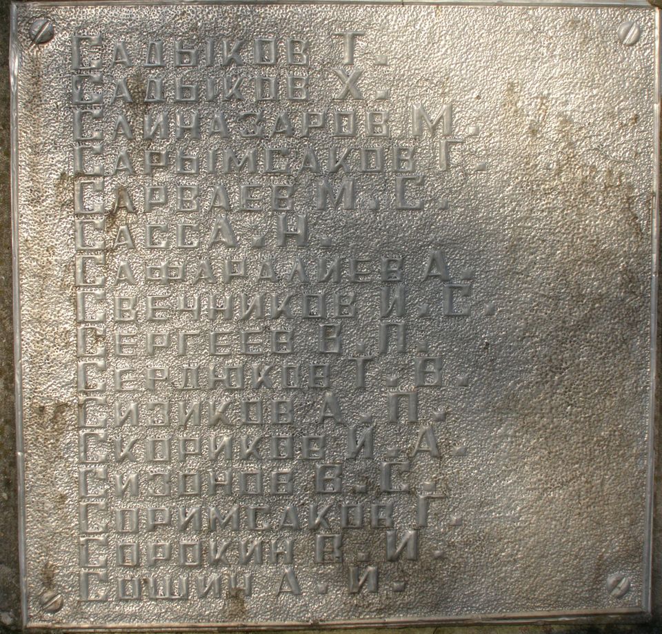 Чернигов, с. Александровка, Братская могила Воинов ВОВ