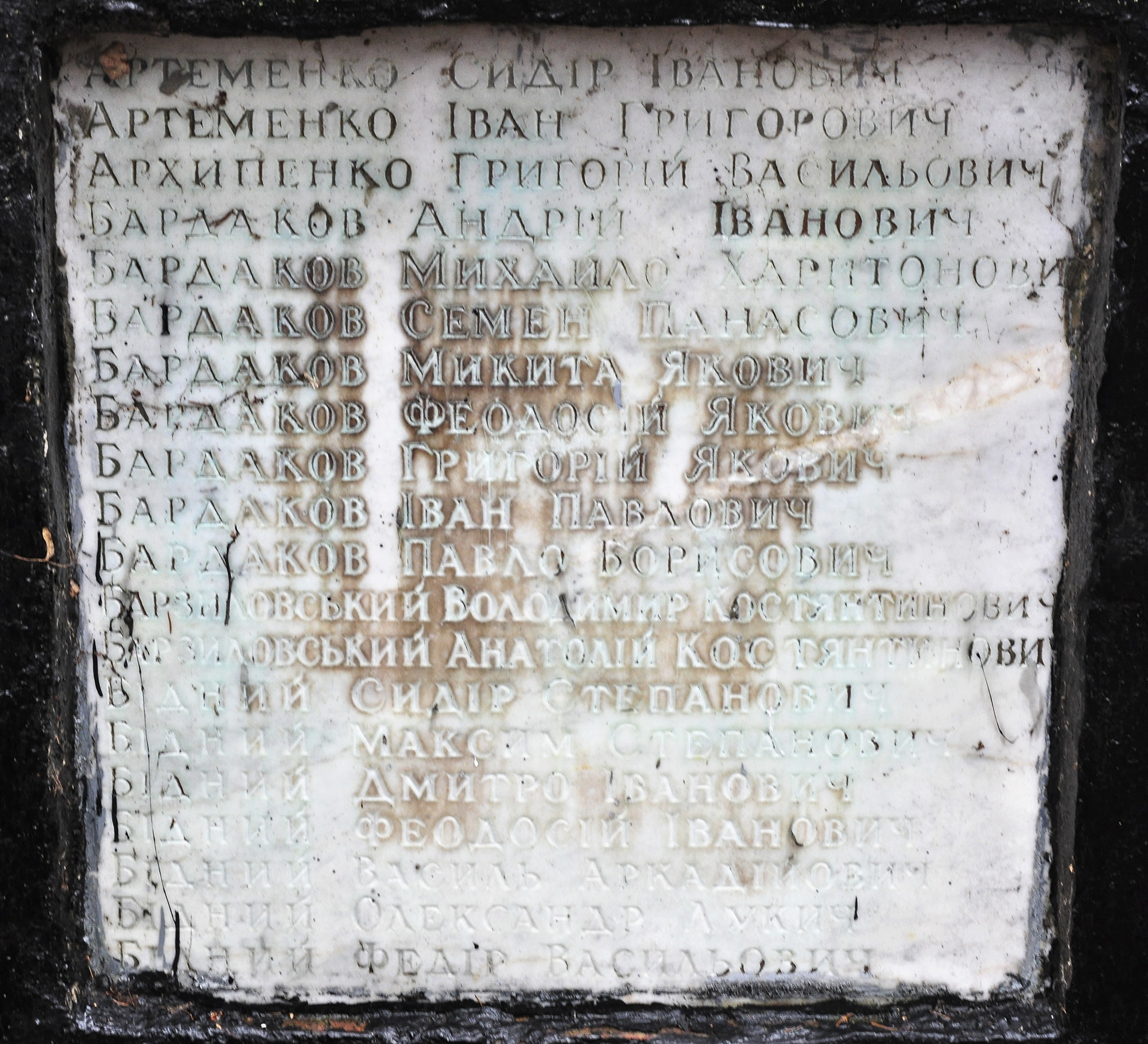 Братская могила в с. Матвеевка Корюковского района