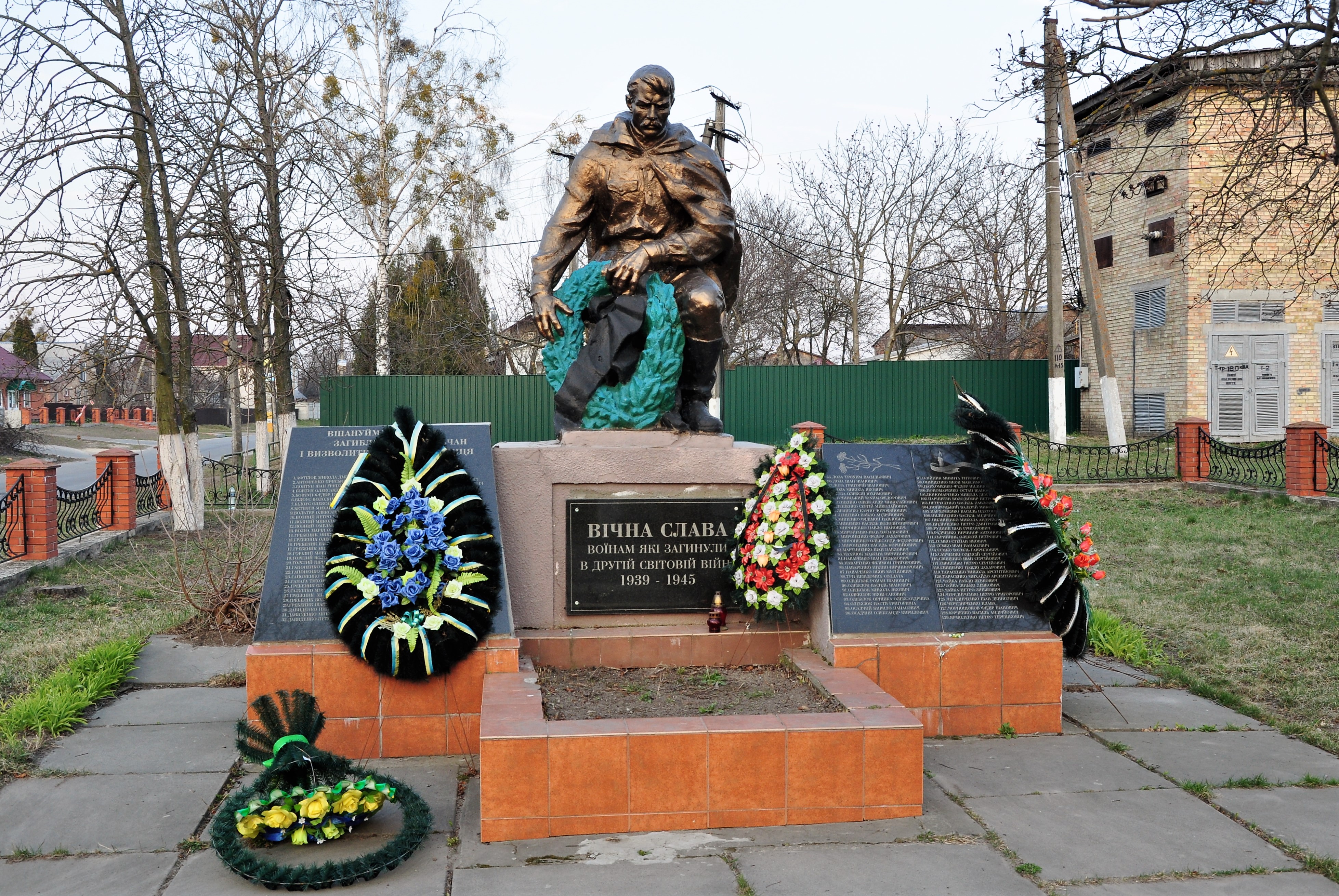 Братская могила в с. Блиставица Бородянского района
