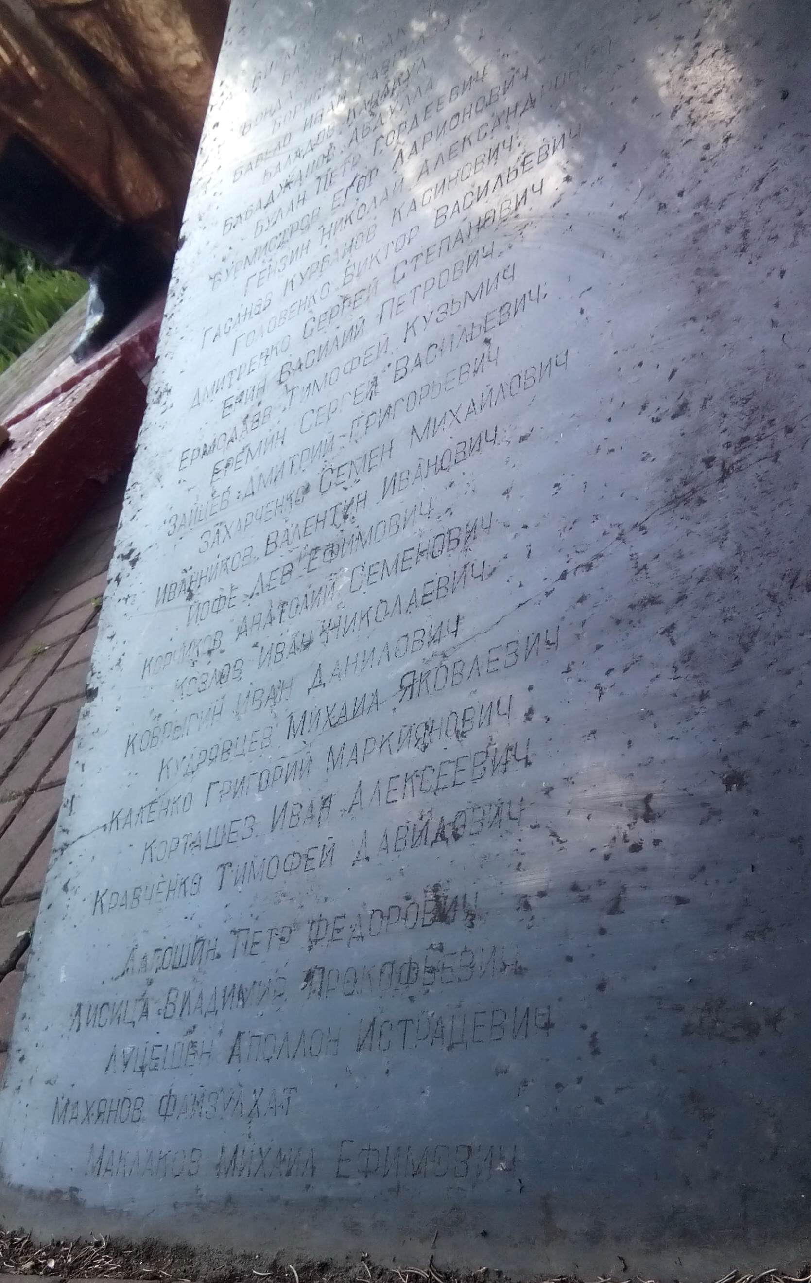 Братская могила на ж/д станции с. Чернорудка Ружинского района