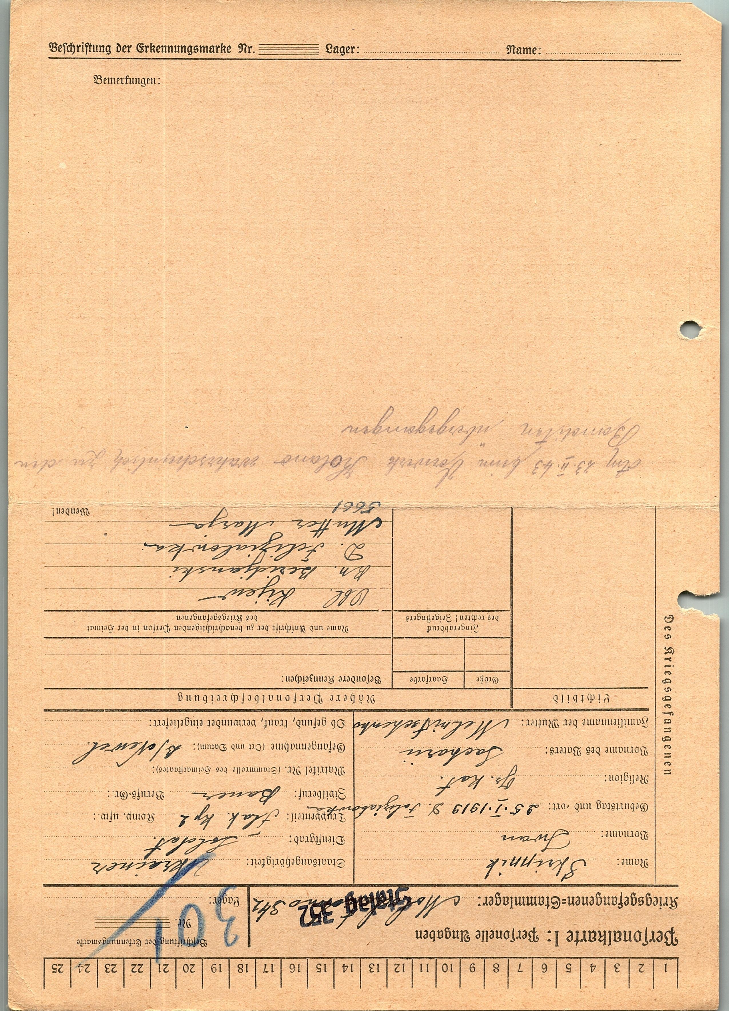 Скрипник Иван Захарович