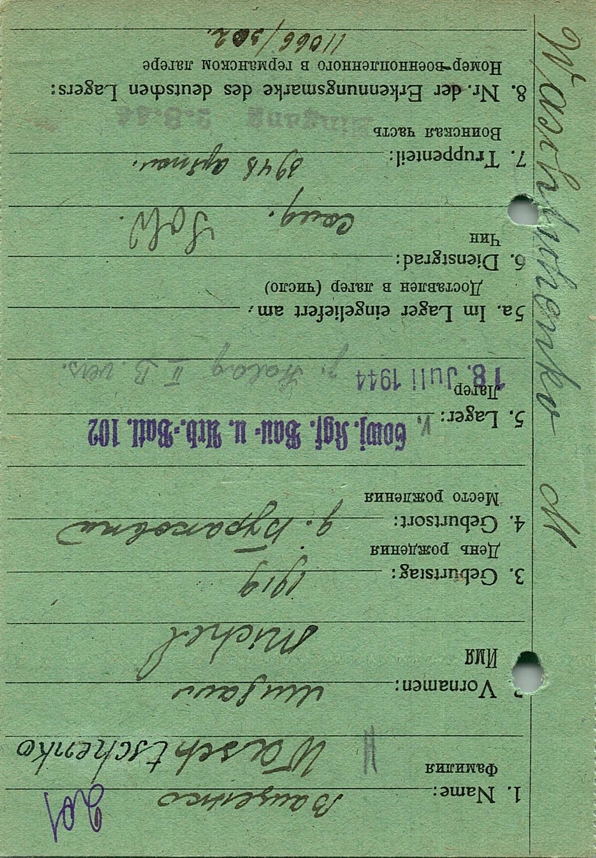 т. 39