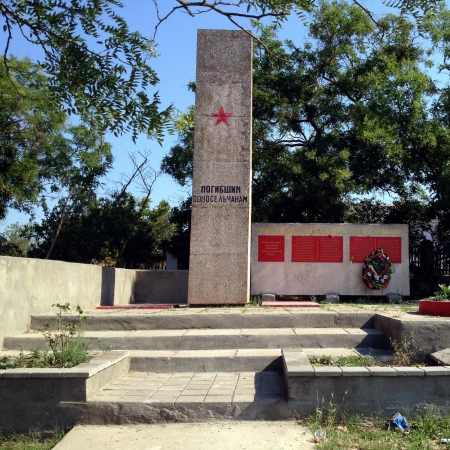 Центр поселка