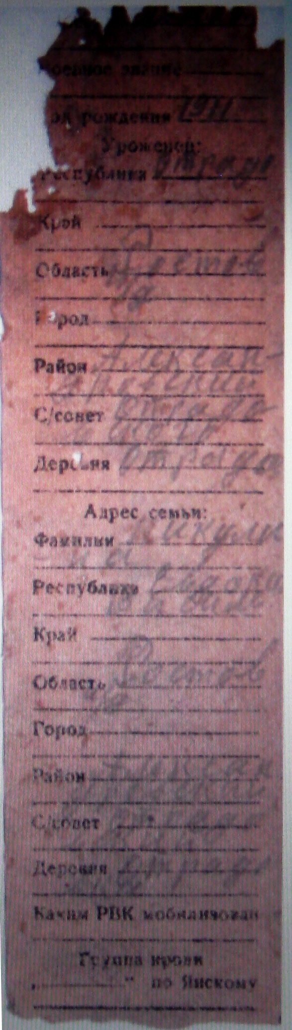 Никулин Михаил Иванович