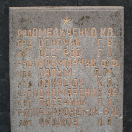 Братская могила в пгт Отыния Коломыйского района