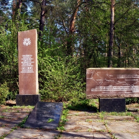 Могила старшего лейтенанта Кузьмы Ступича