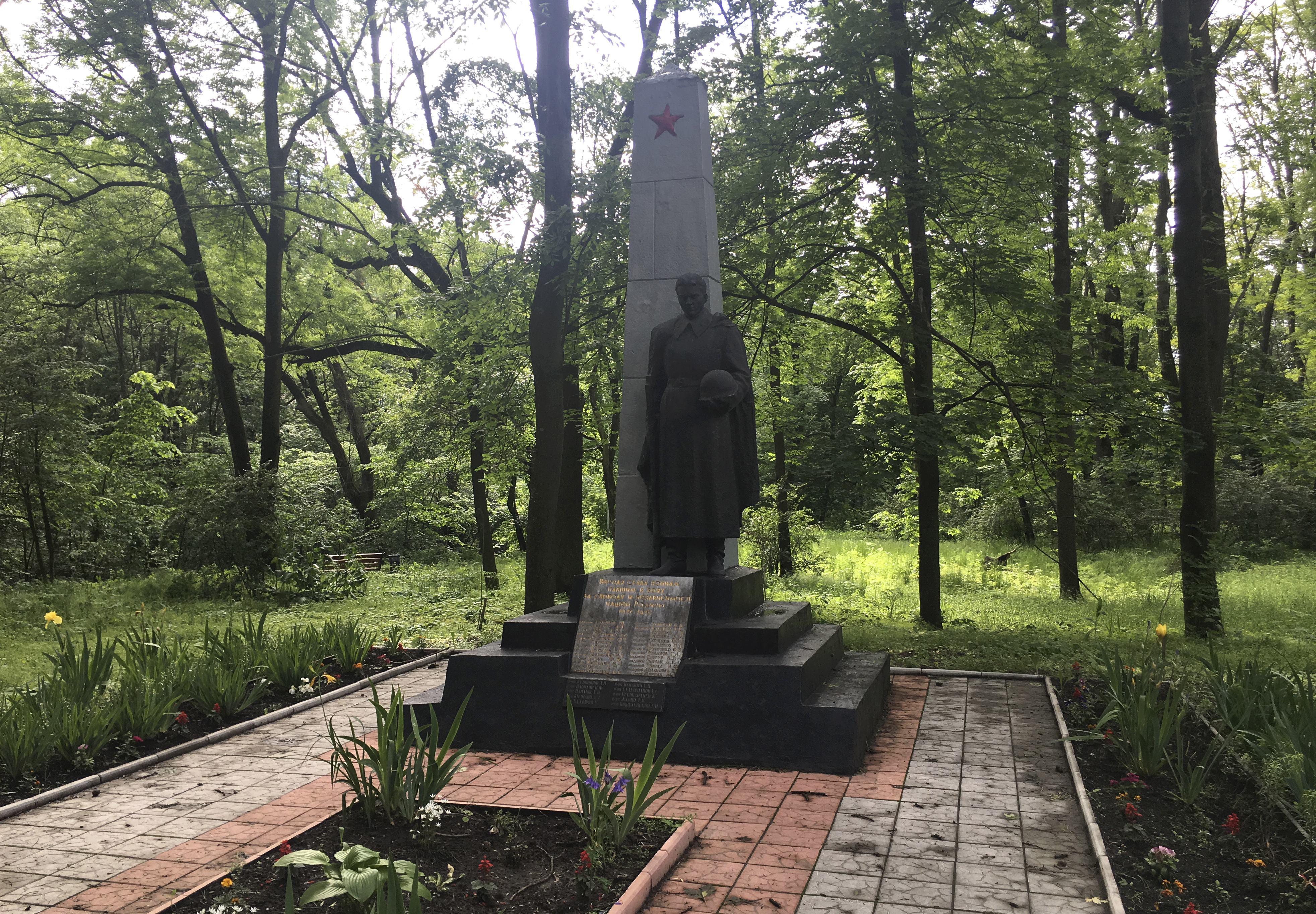 Братская могила в г. Кагарлык