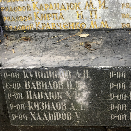 Братская могила в г. Кагарлык