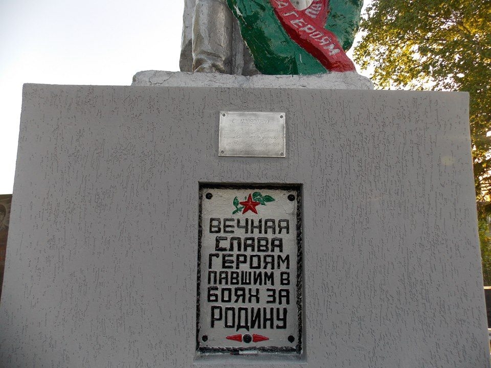 Братская могила на кладбище по ул. Ленина в г. Березань Киевской обл.