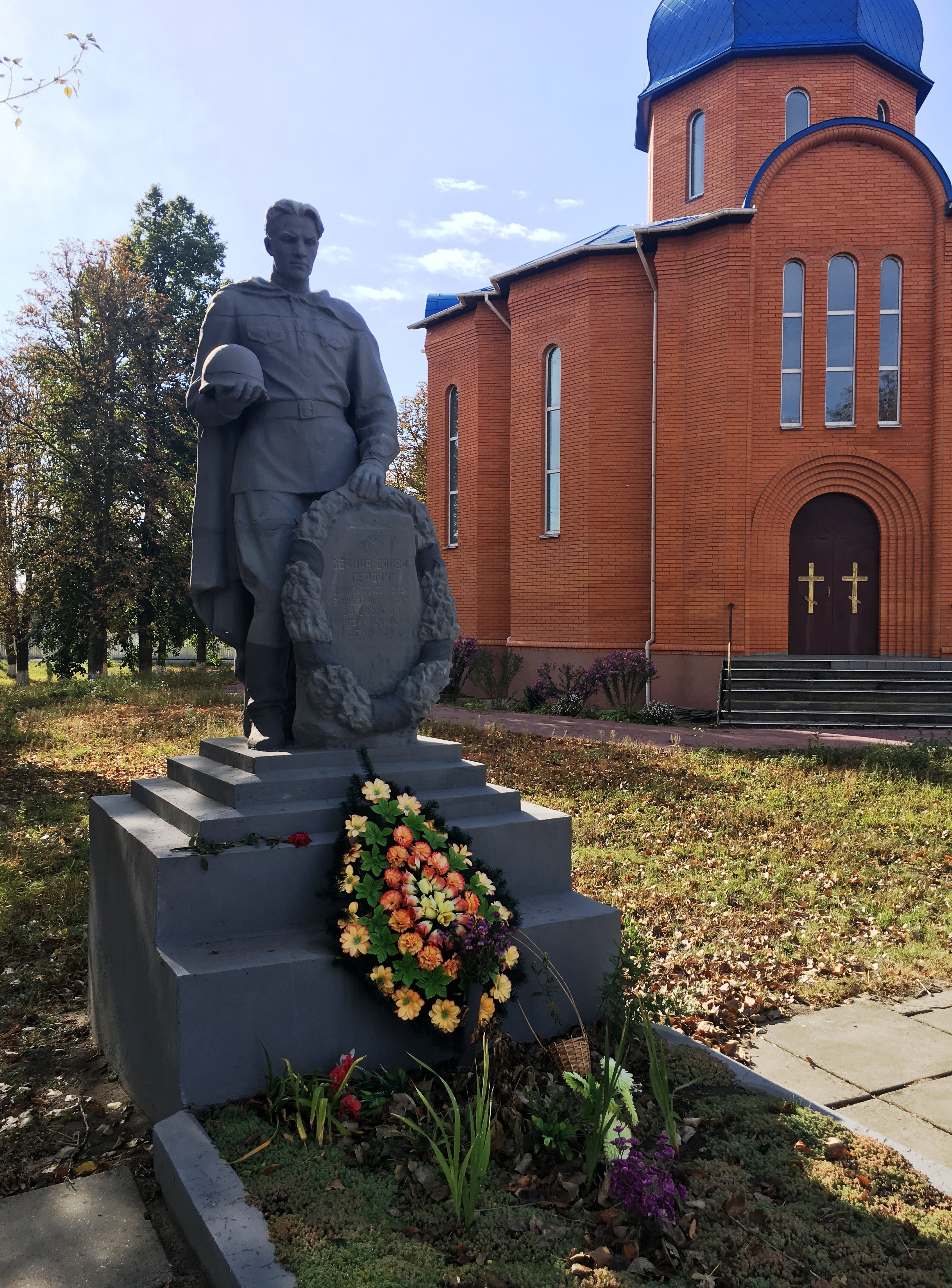 Братская могила в с. Волошиновка Барышевского района