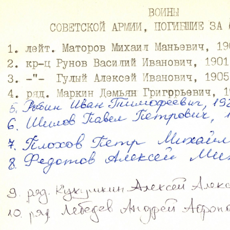 Братская могила возле клуба в с. Демовщина Кагарлыкского района