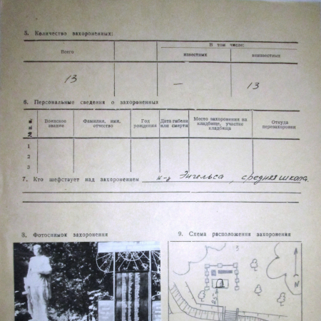 Братская могила в с. Кузьминцы Кагарлыкского района