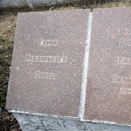 Памятник односельчанам в с. Новые Петровцы Вышгородского района