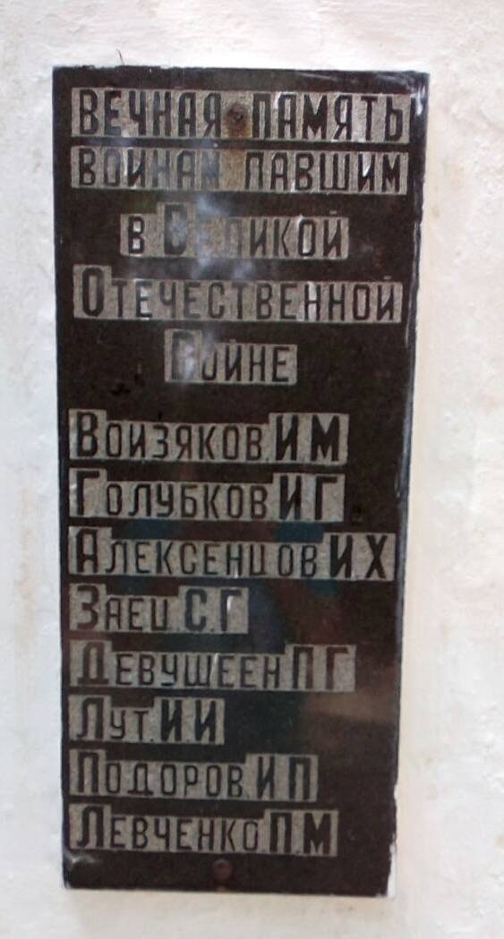 Братская могила у автовокзала в пгт Новотроицкое Херсонской обл.